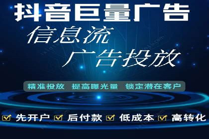 360信息流优化策略实战分享