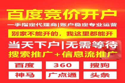 百度竞价账户托管服务深度解读及成功案例分析